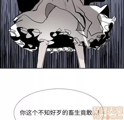 Warble生存之战 Warble生存之战 | 第61章 第120页