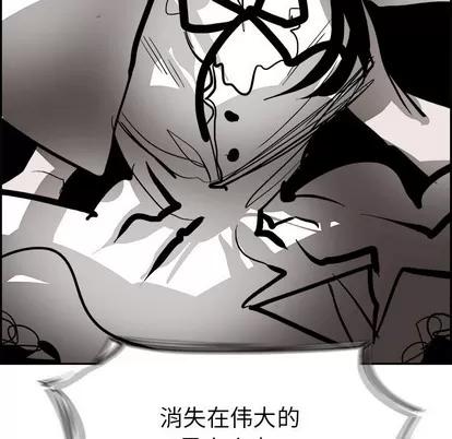 Warble生存之战 Warble生存之战 | 第61章 第122页