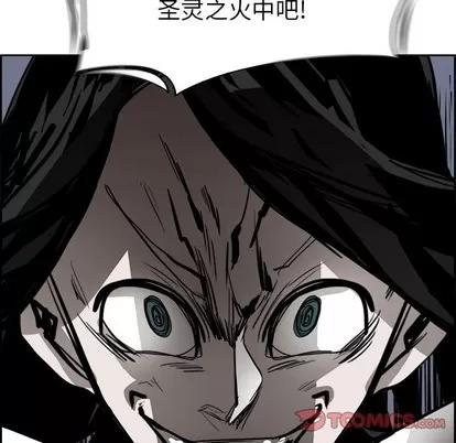 Warble生存之战 Warble生存之战 | 第61章 第123页