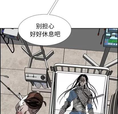 Warble生存之战 Warble生存之战 | 第61章 第138页