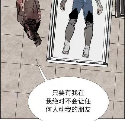 Warble生存之战 Warble生存之战 | 第61章 第139页