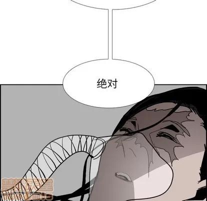 Warble生存之战 Warble生存之战 | 第61章 第140页