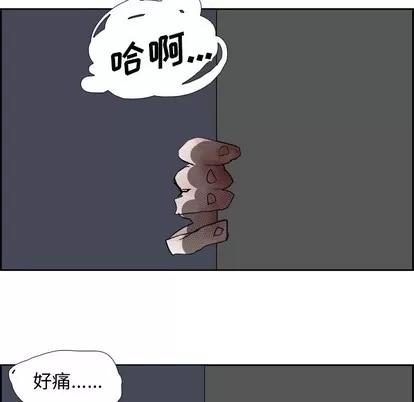 Warble生存之战 Warble生存之战 | 第61章 第142页