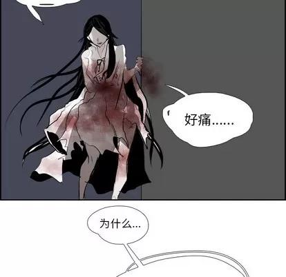 Warble生存之战 Warble生存之战 | 第61章 第143页
