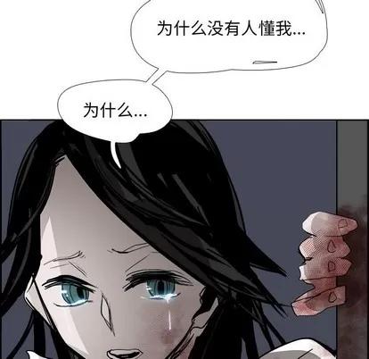 Warble生存之战 Warble生存之战 | 第61章 第144页