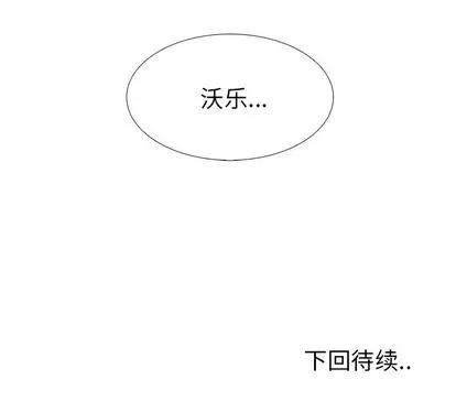 Warble生存之战 Warble生存之战 | 第61章 第146页