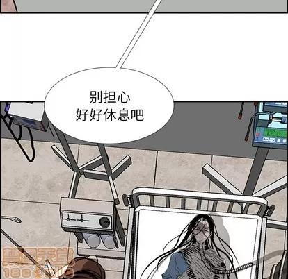 Warble生存之战 Warble生存之战 | 第62章 第5页