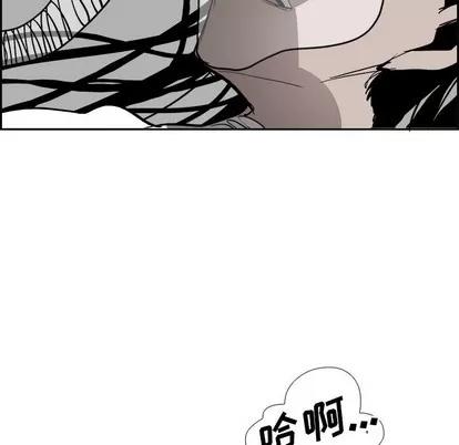 Warble生存之战 Warble生存之战 | 第62章 第8页