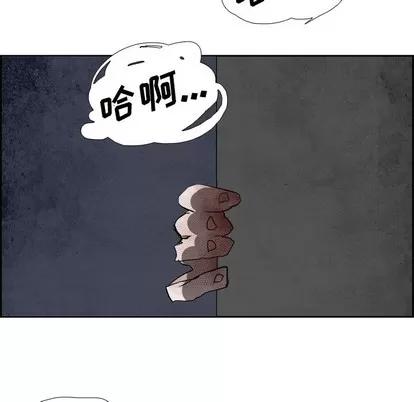 Warble生存之战 Warble生存之战 | 第62章 第9页