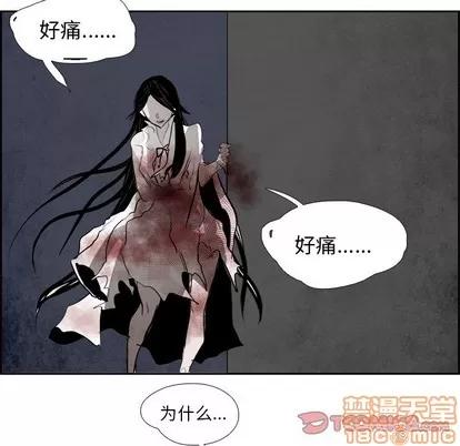 Warble生存之战 Warble生存之战 | 第62章 第10页