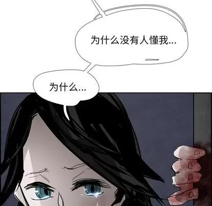 Warble生存之战 Warble生存之战 | 第62章 第11页