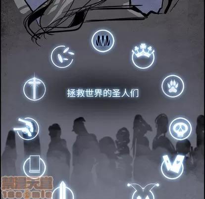 Warble生存之战 Warble生存之战 | 第62章 第15页