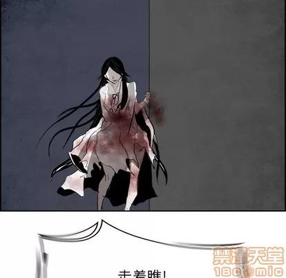 Warble生存之战 Warble生存之战 | 第62章 第20页