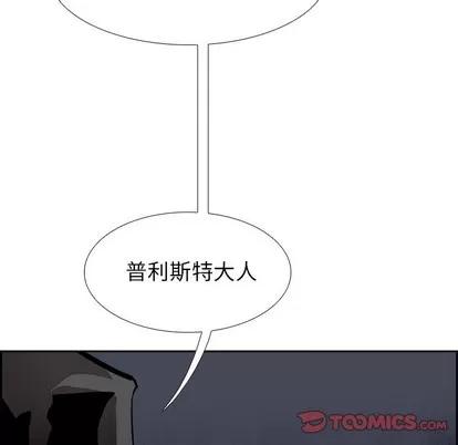 Warble生存之战 Warble生存之战 | 第62章 第22页