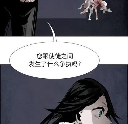 Warble生存之战 Warble生存之战 | 第62章 第24页