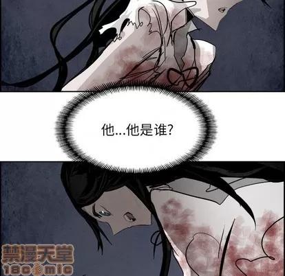 Warble生存之战 Warble生存之战 | 第62章 第25页