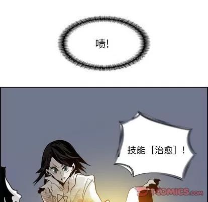Warble生存之战 Warble生存之战 | 第62章 第34页