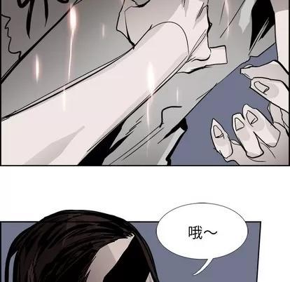 Warble生存之战 Warble生存之战 | 第62章 第37页
