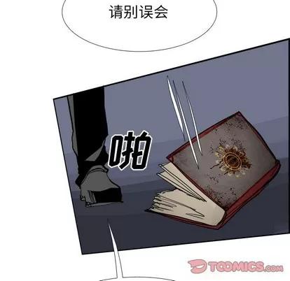 Warble生存之战 Warble生存之战 | 第62章 第42页