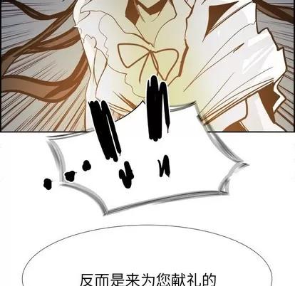 Warble生存之战 Warble生存之战 | 第62章 第44页