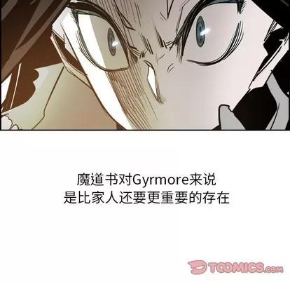 Warble生存之战 Warble生存之战 | 第62章 第46页