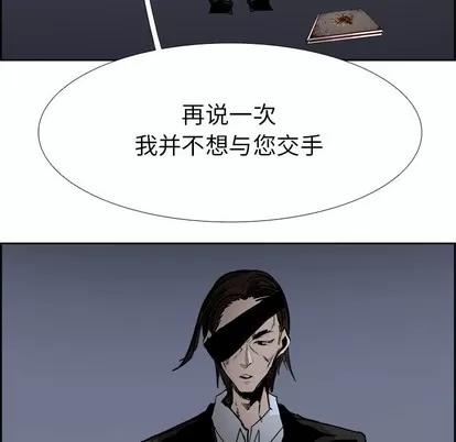 Warble生存之战 Warble生存之战 | 第62章 第52页
