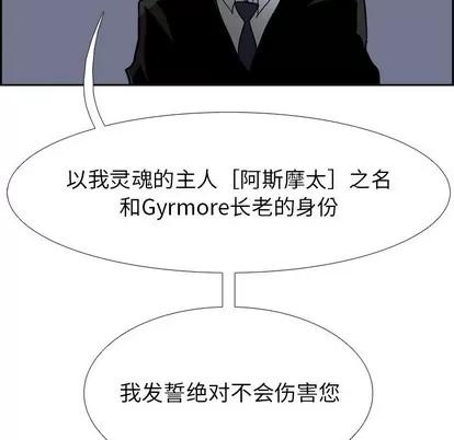 Warble生存之战 Warble生存之战 | 第62章 第53页