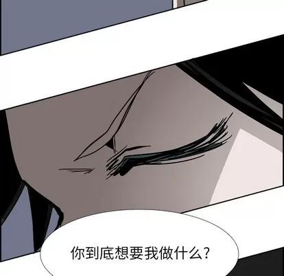 Warble生存之战 Warble生存之战 | 第62章 第56页