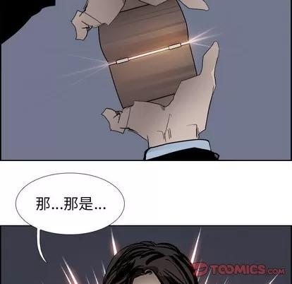 Warble生存之战 Warble生存之战 | 第62章 第66页