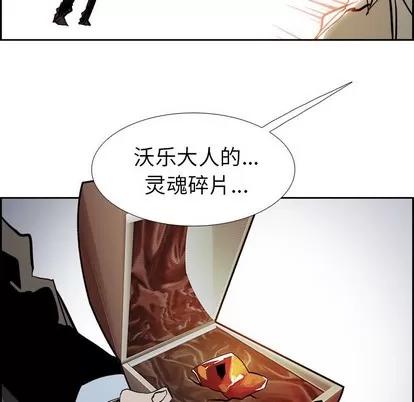 Warble生存之战 Warble生存之战 | 第62章 第69页