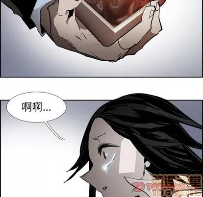 Warble生存之战 Warble生存之战 | 第62章 第70页