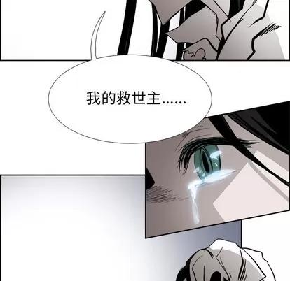 Warble生存之战 Warble生存之战 | 第62章 第71页