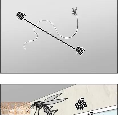 Warble生存之战 Warble生存之战 | 第62章 第80页