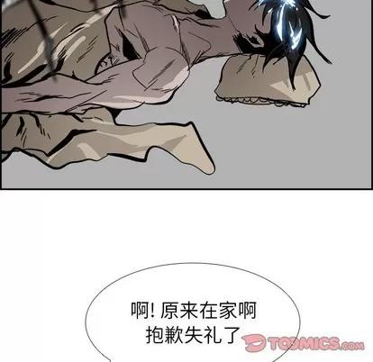 Warble生存之战 Warble生存之战 | 第62章 第82页