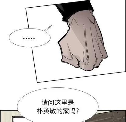 Warble生存之战 Warble生存之战 | 第62章 第84页