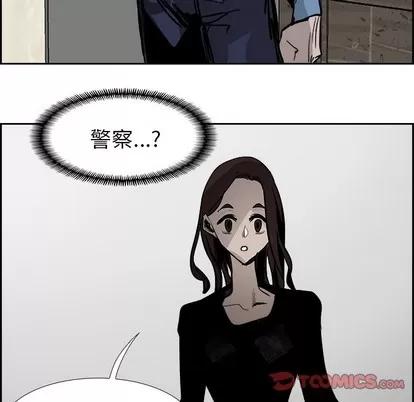 Warble生存之战 Warble生存之战 | 第62章 第86页