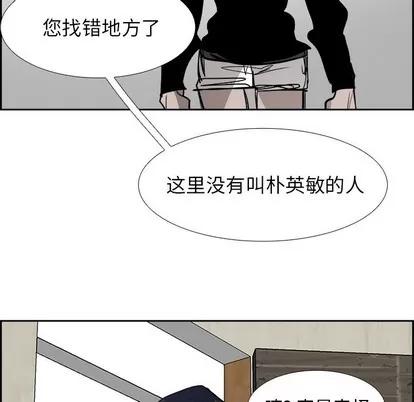 Warble生存之战 Warble生存之战 | 第62章 第87页