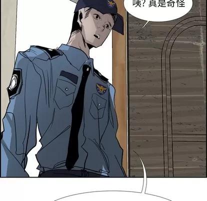 Warble生存之战 Warble生存之战 | 第62章 第88页
