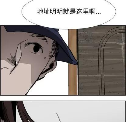 Warble生存之战 Warble生存之战 | 第62章 第89页