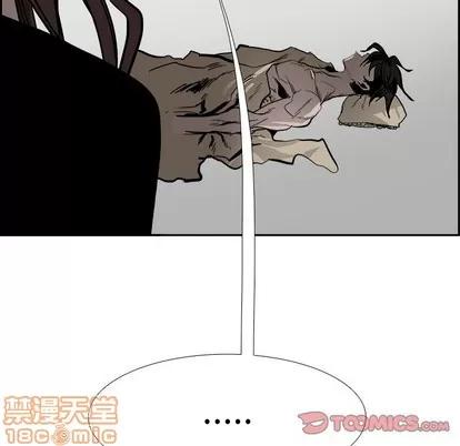 Warble生存之战 Warble生存之战 | 第62章 第90页