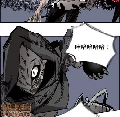 Warble生存之战 Warble生存之战 | 第63章 第5页