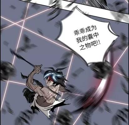 Warble生存之战 Warble生存之战 | 第63章 第7页