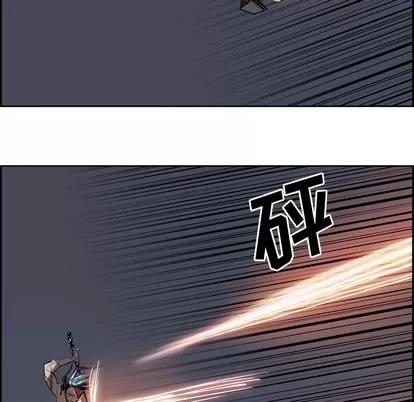 Warble生存之战 Warble生存之战 | 第63章 第21页