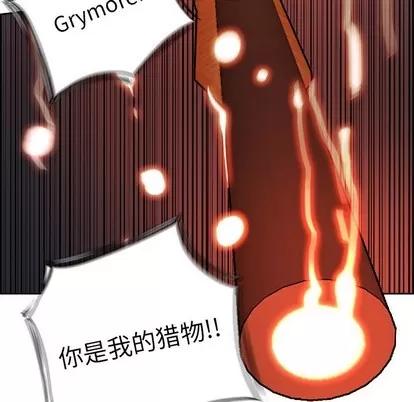 Warble生存之战 Warble生存之战 | 第63章 第24页