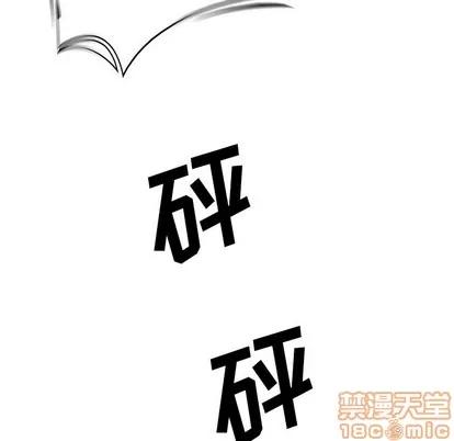 Warble生存之战 Warble生存之战 | 第63章 第25页