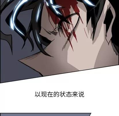 Warble生存之战 Warble生存之战 | 第63章 第31页