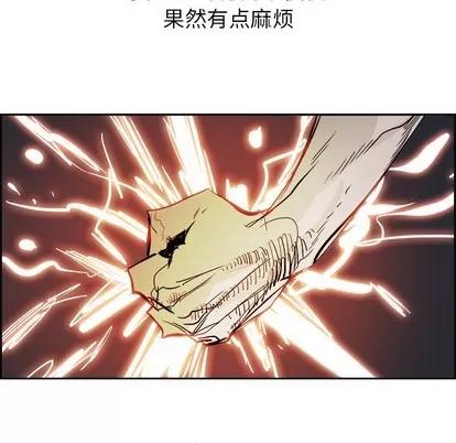 Warble生存之战 Warble生存之战 | 第63章 第34页