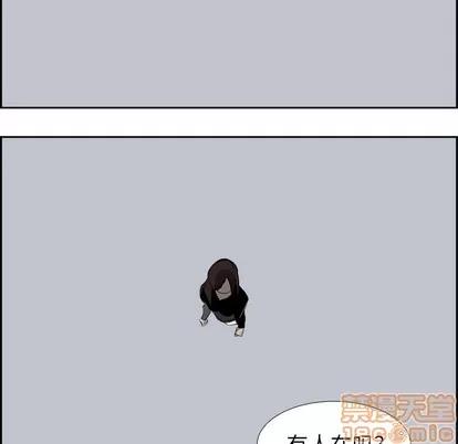 Warble生存之战 Warble生存之战 | 第63章 第40页