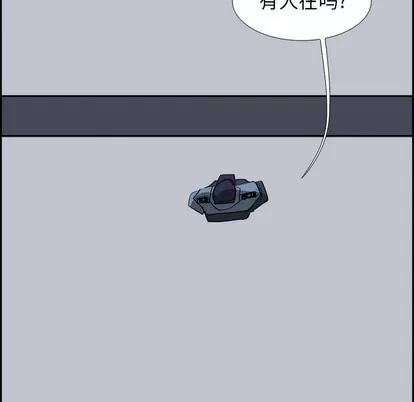 Warble生存之战 Warble生存之战 | 第63章 第41页
