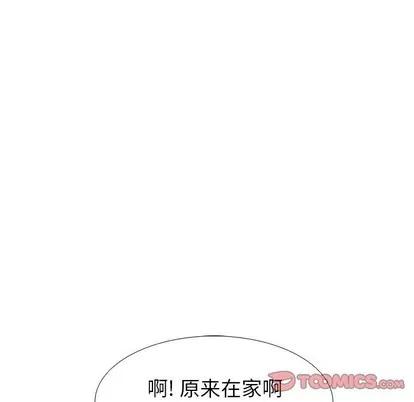 Warble生存之战 Warble生存之战 | 第63章 第44页